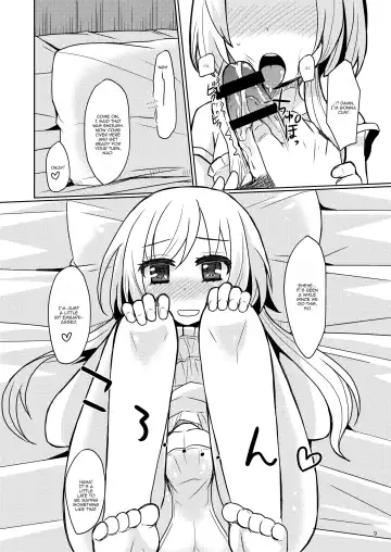 [Sakai Ringo] Oniichan no Oyomesan Fhentai - Page 8