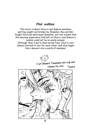 [Matou] Midara-ne-shibori-dashi | Lewd Rod Milking and Ejaculation Fhentai.net - Page 4