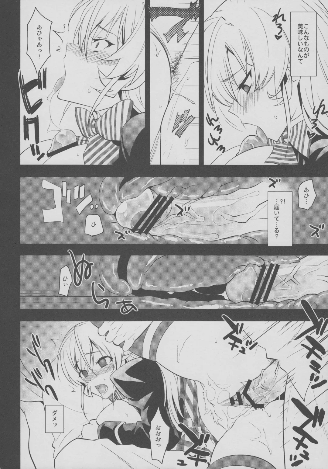 [Tachikawa Negoro] Ochibureta Joou Fhentai - Page 25