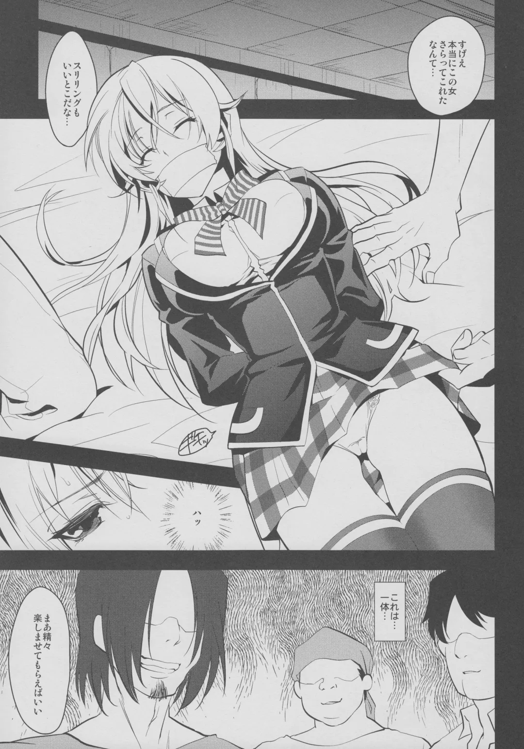 [Tachikawa Negoro] Ochibureta Joou Fhentai - Page 6