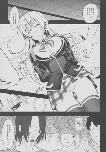 [Tachikawa Negoro] Ochibureta Joou Fhentai - Page 6