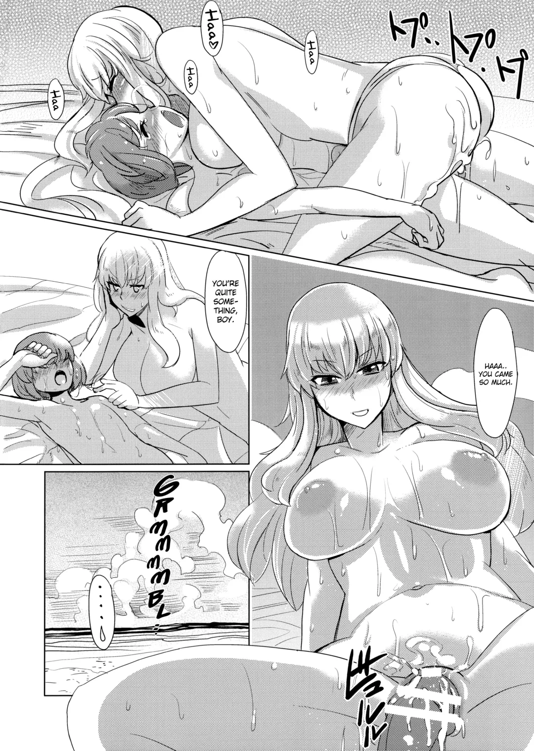 [Satou Souji] Yukari-san no Nagai Natsuyasumi | Yukari-san's Long Summer Vacation Fhentai - Page 13