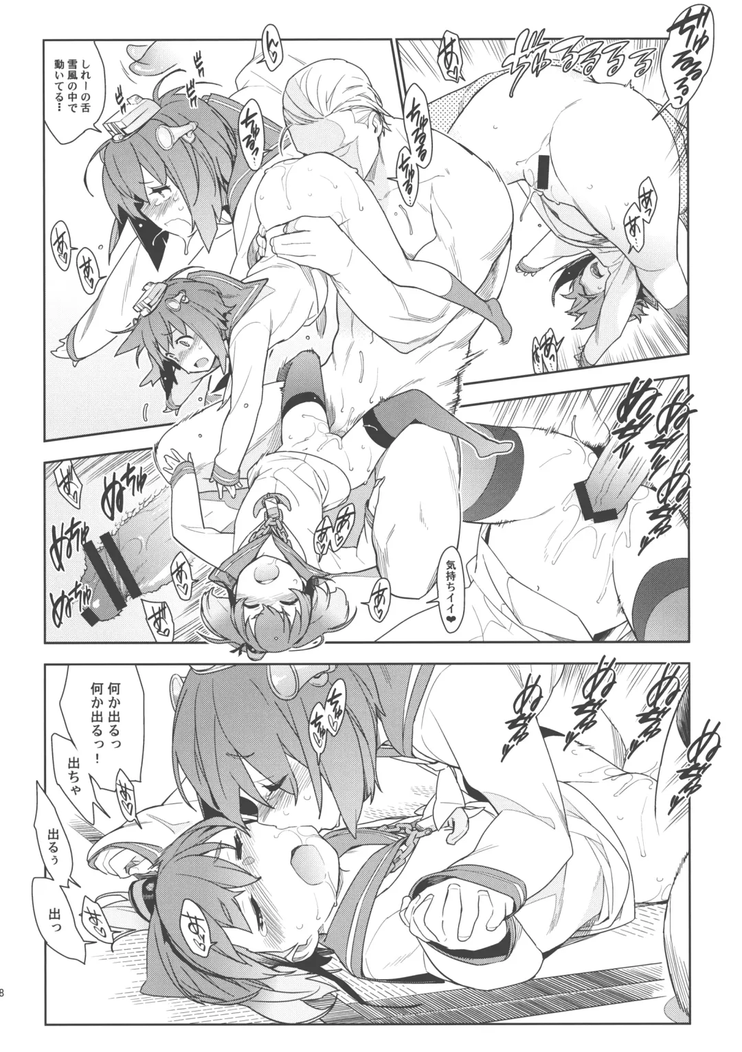 [Yukimi] Little by little Fhentai - Page 17