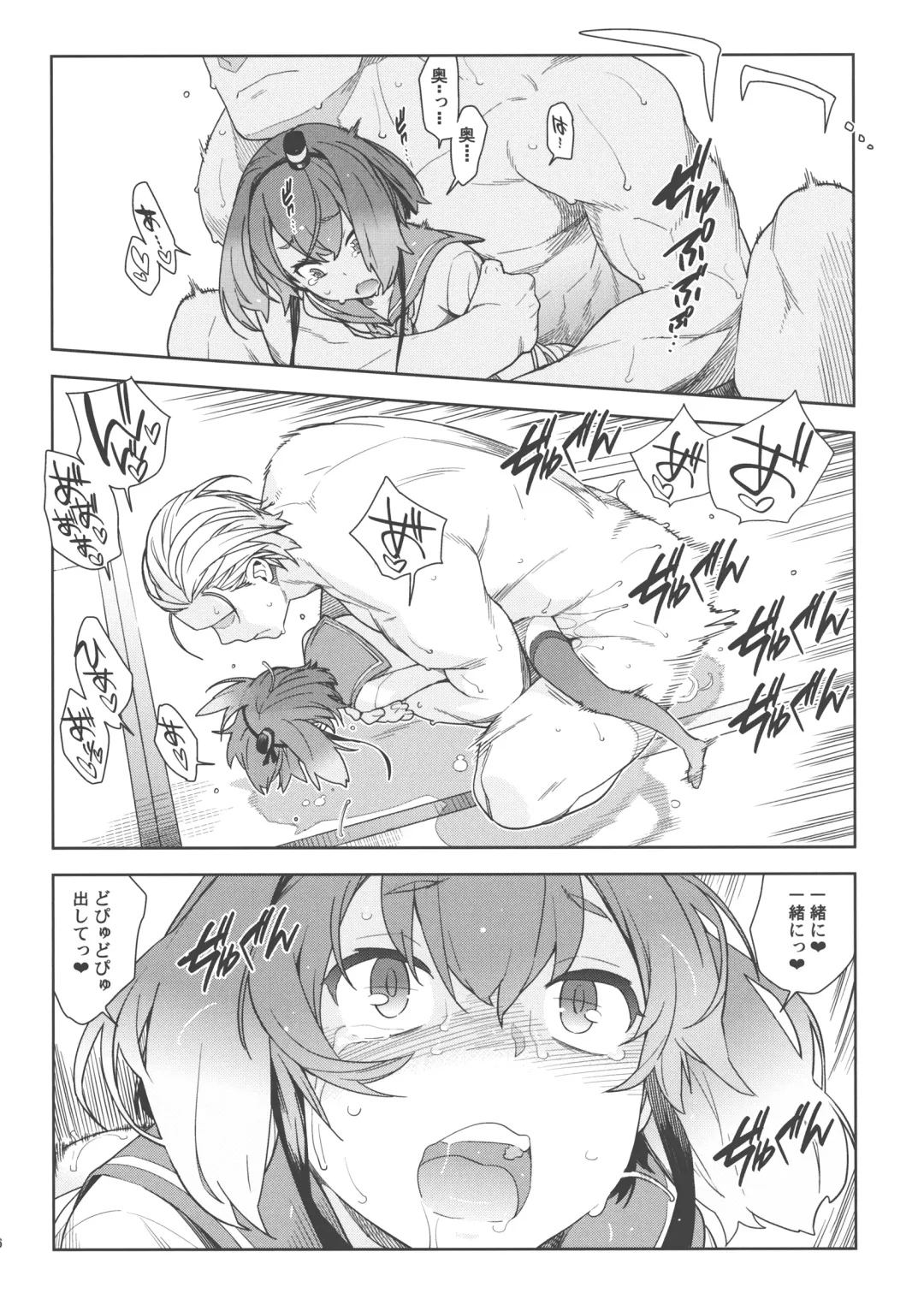 [Yukimi] Little by little Fhentai - Page 25