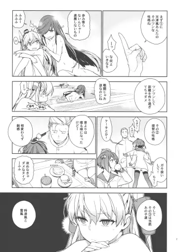 [Yukimi] Little by little Fhentai - Page 10