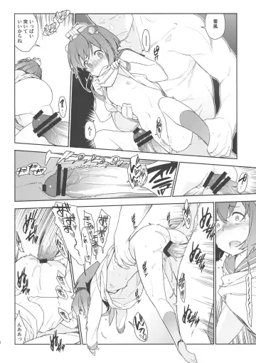 [Yukimi] Little by little Fhentai - Page 19