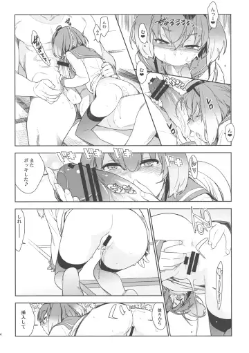 [Yukimi] Little by little Fhentai - Page 23