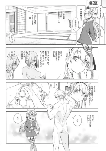 [Yukimi] Little by little Fhentai - Page 31