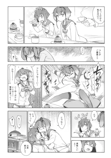 [Yukimi] Little by little Fhentai - Page 8