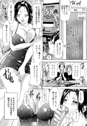 [The Amanoja9] Erozuma Monzetsu Nikki - Lewd Wife Ecstasy Diary Fhentai - Page 152