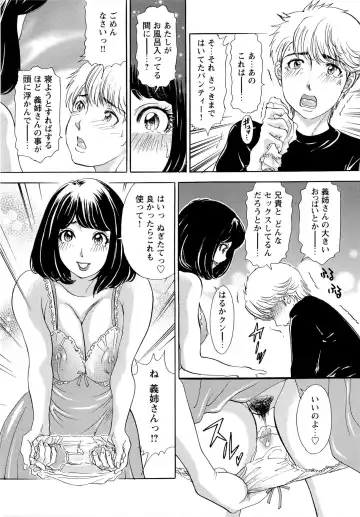 [The Amanoja9] Erozuma Monzetsu Nikki - Lewd Wife Ecstasy Diary Fhentai - Page 28