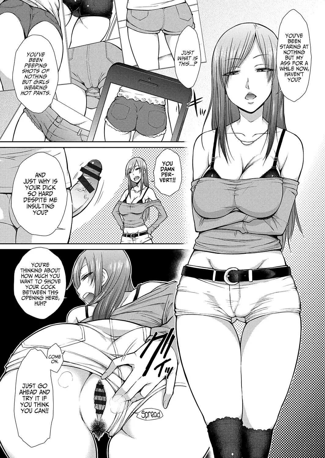 [Isorashi] Koisuru Short Pants Fhentai.net - Page 1