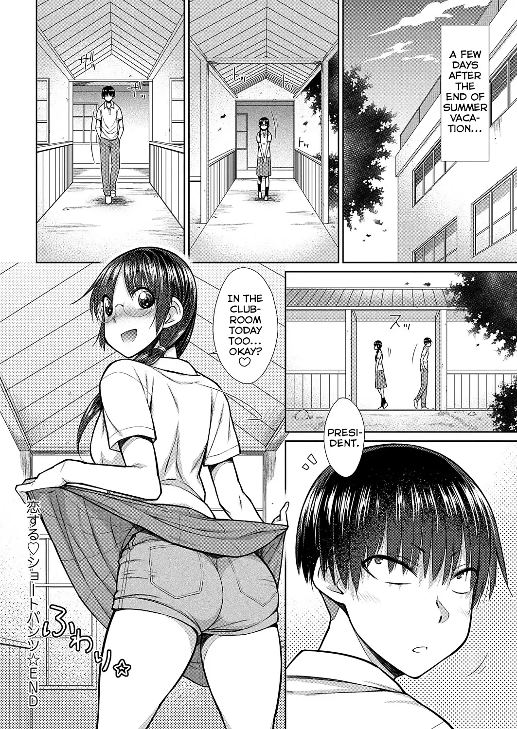 [Isorashi] Koisuru Short Pants Fhentai.net - Page 20