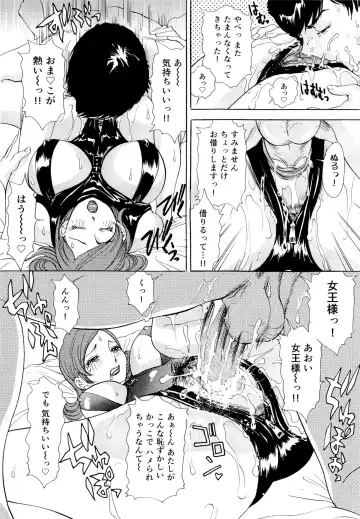 [The Amanoja9] Namahame Bunnys Fhentai - Page 70