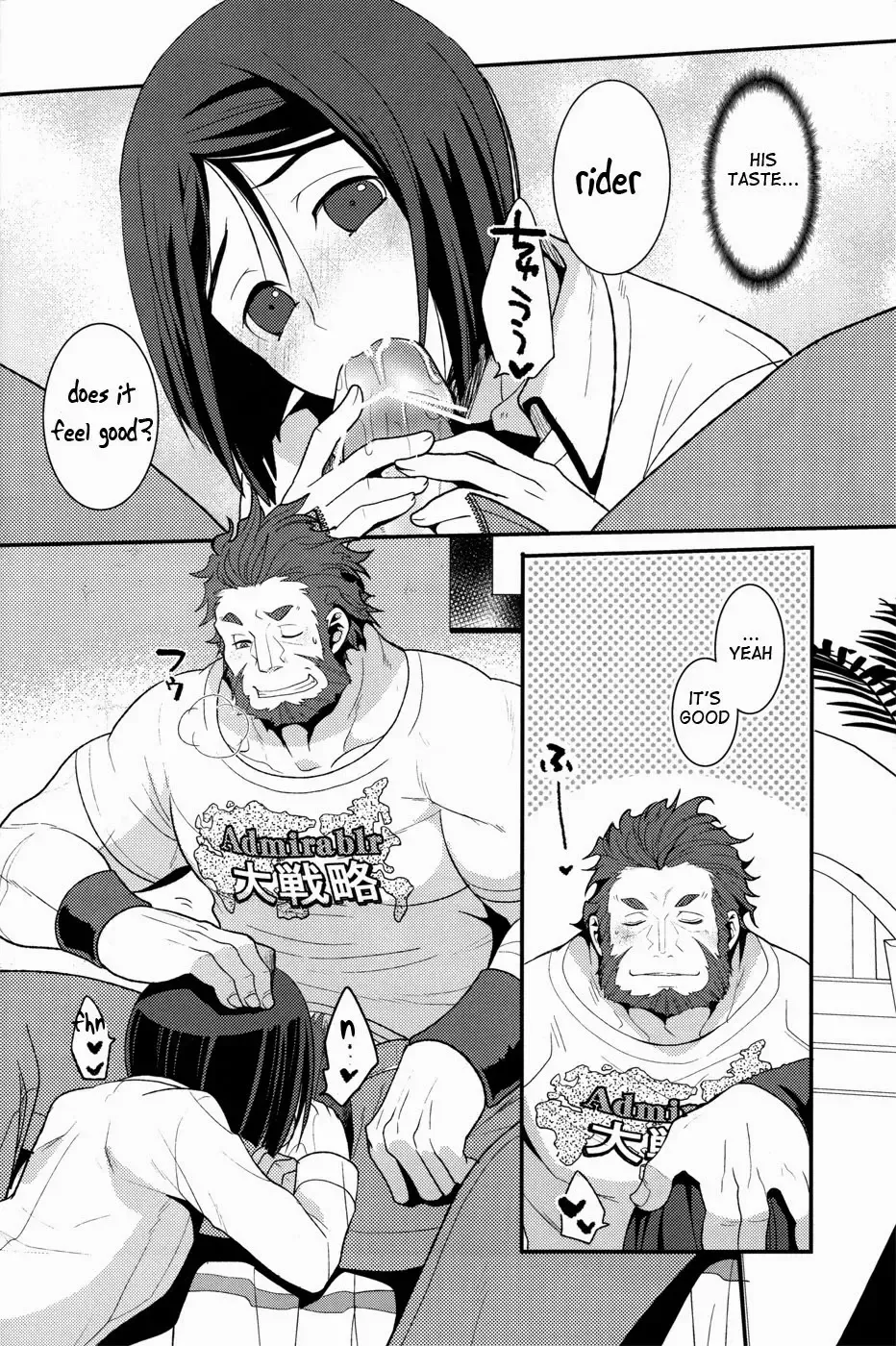 [Kiku Yarou] CONQUEST Fhentai - Page 16