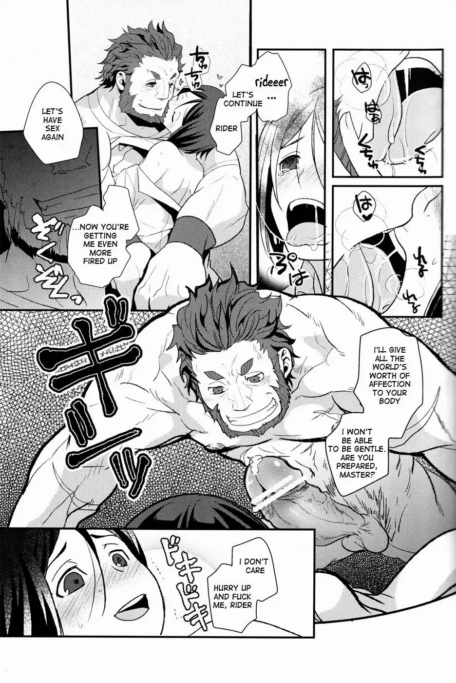 [Kiku Yarou] CONQUEST Fhentai - Page 31