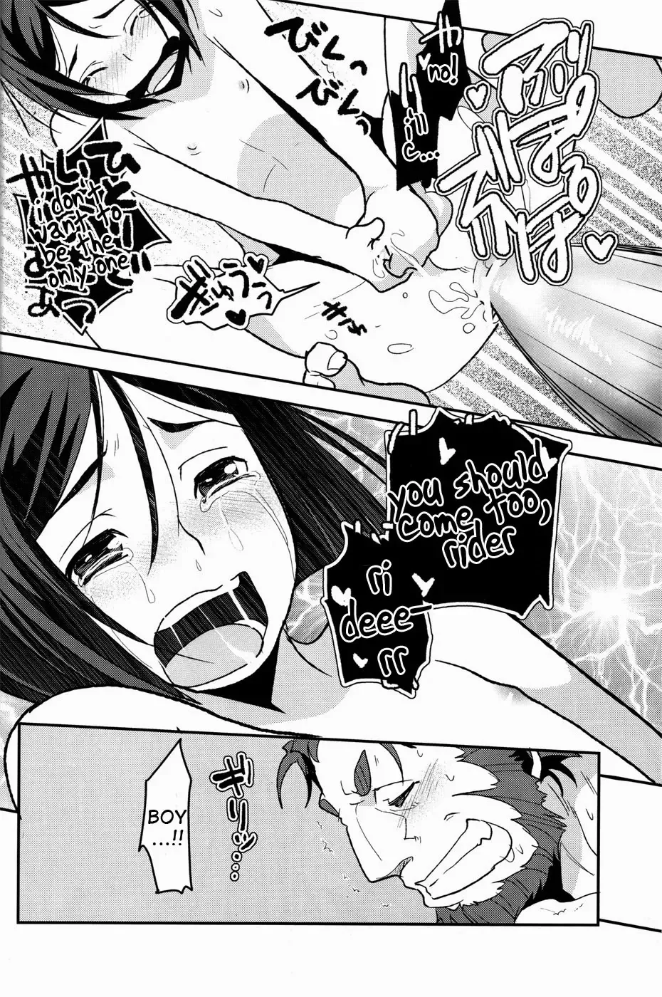 [Kiku Yarou] CONQUEST Fhentai - Page 34