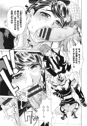 [Makibe Kataru] Pochazuma Nikuzukan Fhentai - Page 115