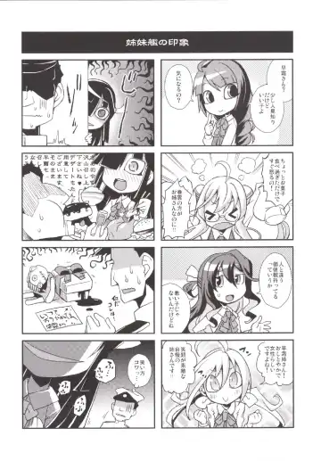 [Yamazaki Kana] Hayashimo ga Miteru. Fhentai - Page 10