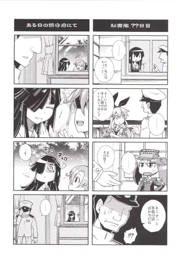 [Yamazaki Kana] Hayashimo ga Miteru. Fhentai - Page 16