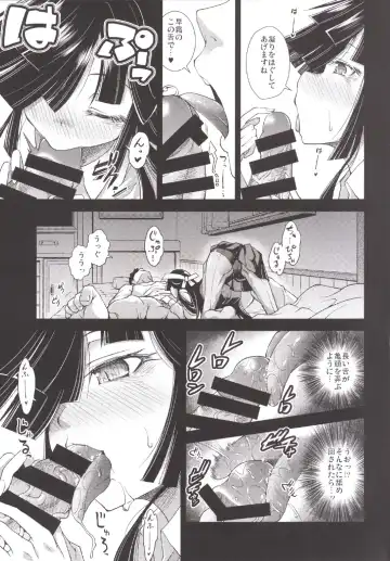 [Yamazaki Kana] Hayashimo ga Miteru. Fhentai - Page 5