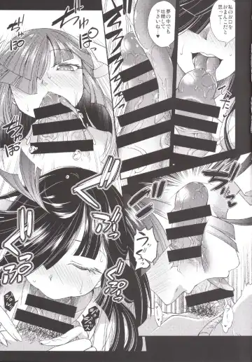 [Yamazaki Kana] Hayashimo ga Miteru. Fhentai - Page 7