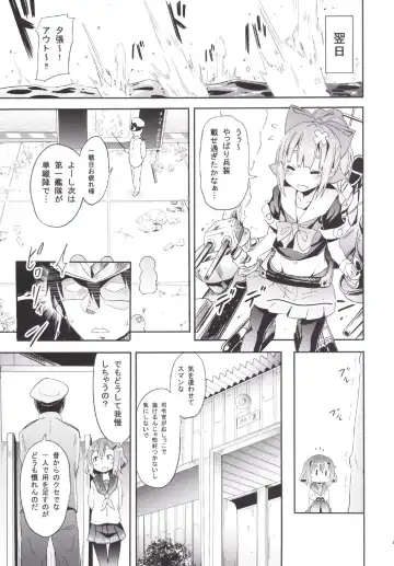 [Kishiri Toworu] Kaminari Nochi Hare Fhentai - Page 11