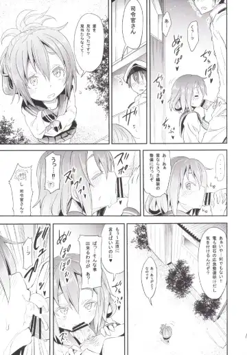 [Kishiri Toworu] Kaminari Nochi Hare Fhentai - Page 13