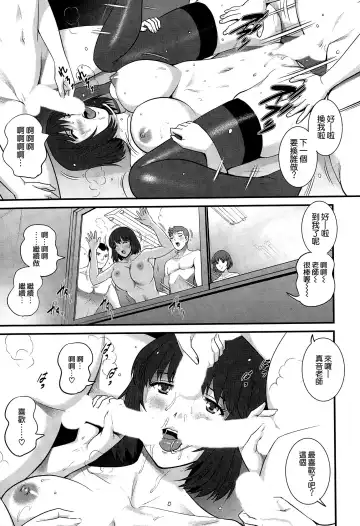 [Saigado] Hitoduma Onnakyoshi Main-san Ch. 16 Fhentai - Page 7