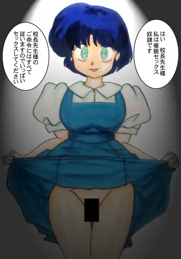 Saimin SEX Dorei -AKANE- Fhentai - Page 28