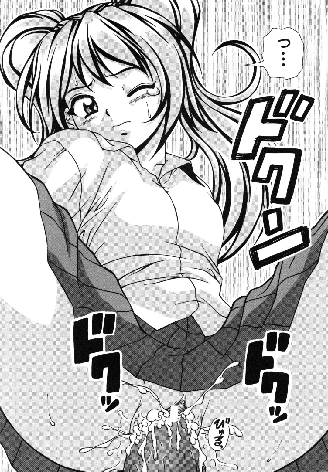 [Fuuga] Ane to Otouto to - Sister & Brother Fhentai - Page 167