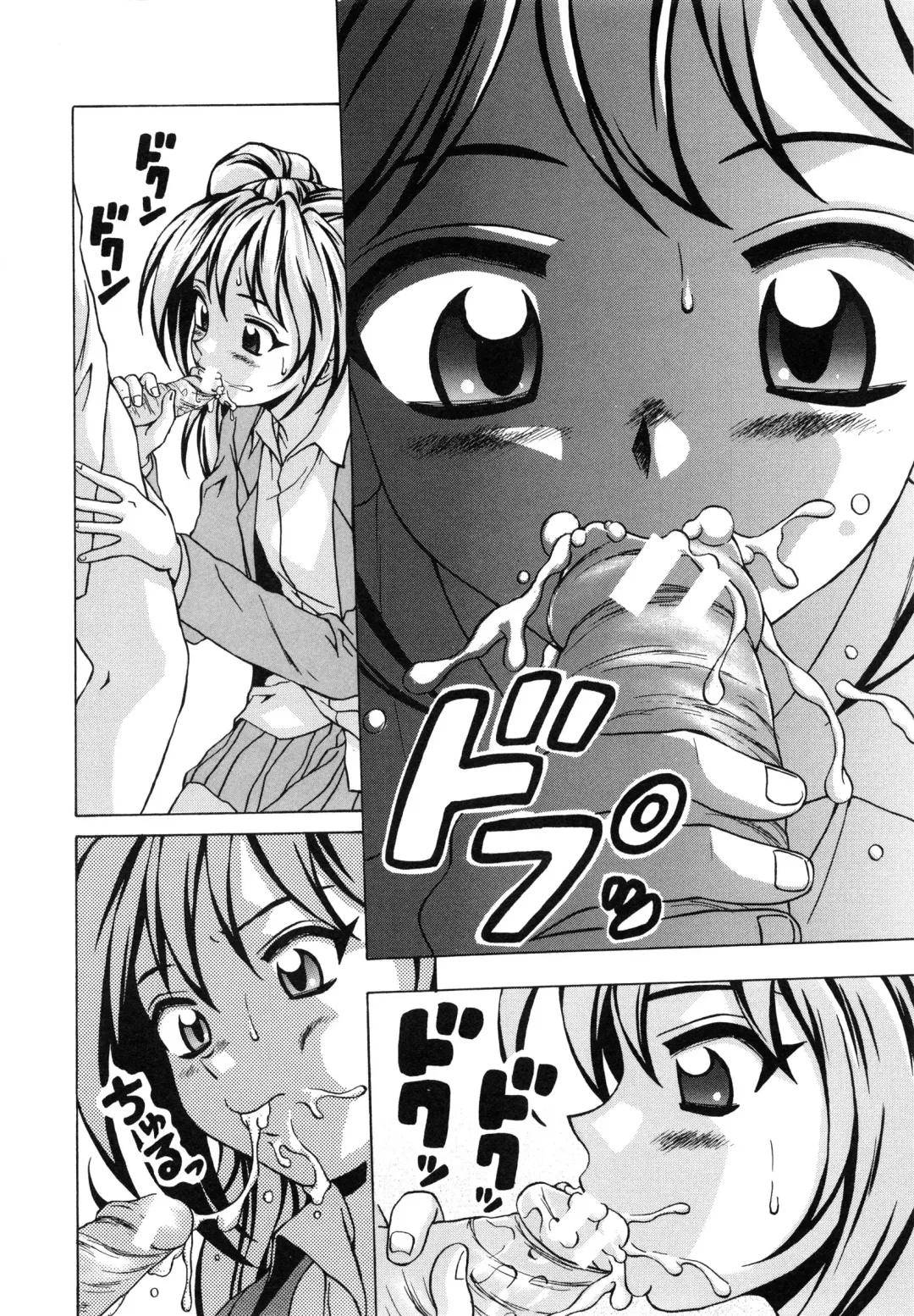 [Fuuga] Ane to Otouto to - Sister & Brother Fhentai - Page 199