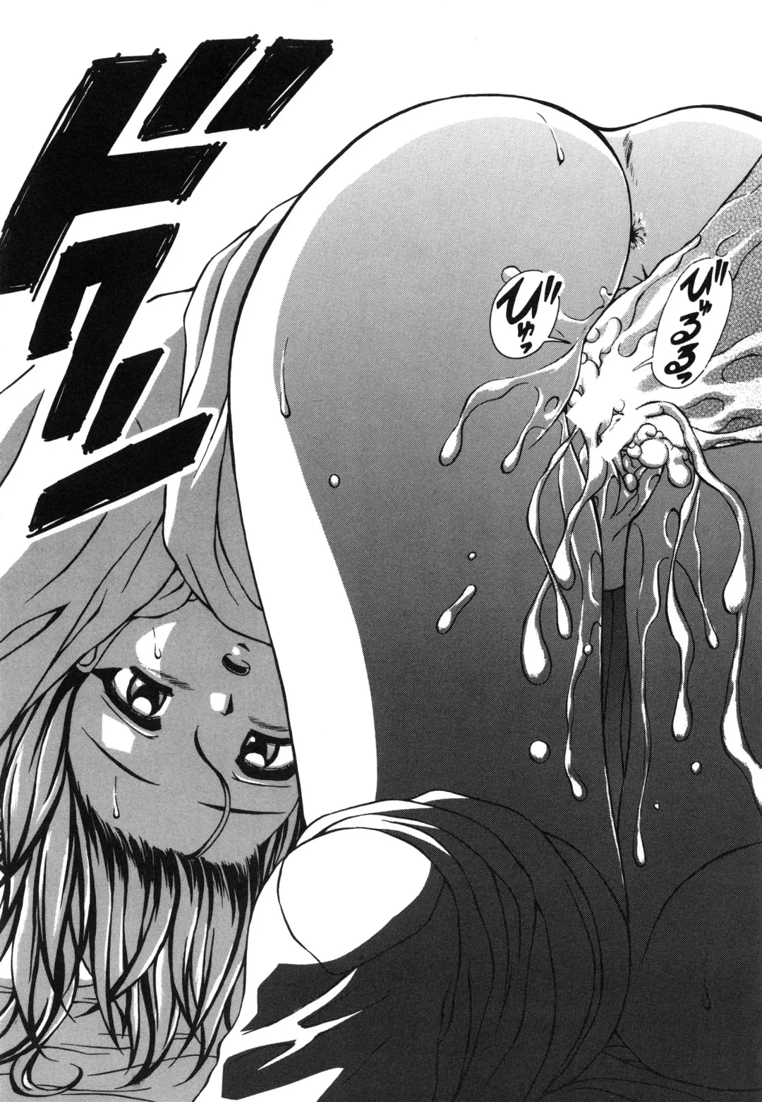 [Fuuga] Ane to Otouto to - Sister & Brother Fhentai - Page 217