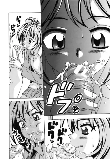 [Fuuga] Ane to Otouto to - Sister & Brother Fhentai - Page 199
