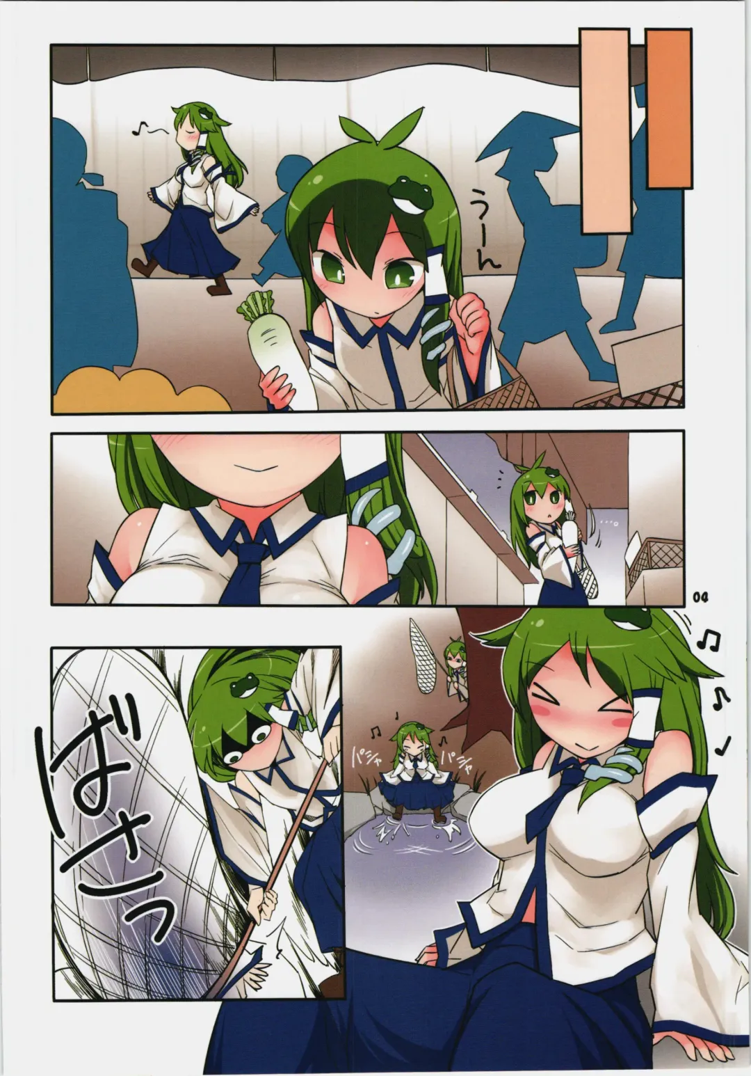 [Yassy] Sanasana Sanax Fhentai - Page 4