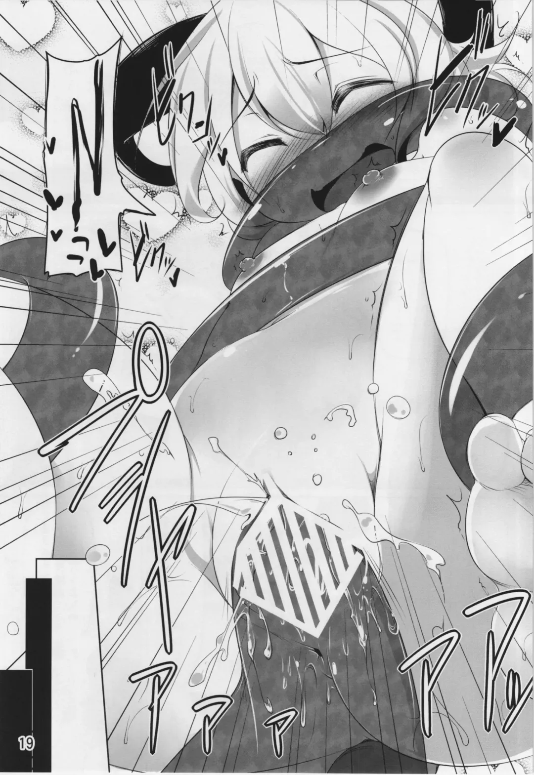 [Aki] Okosama Nazrin Fhentai - Page 19