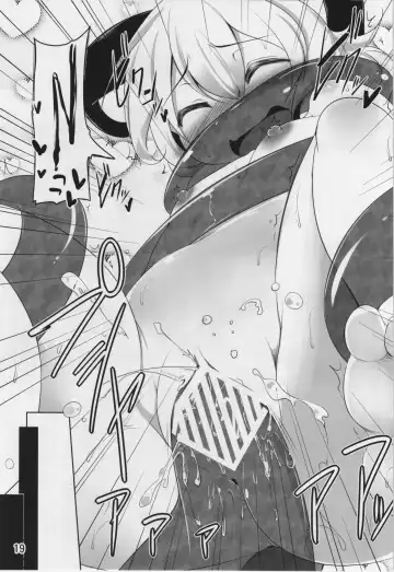 [Aki] Okosama Nazrin Fhentai - Page 19