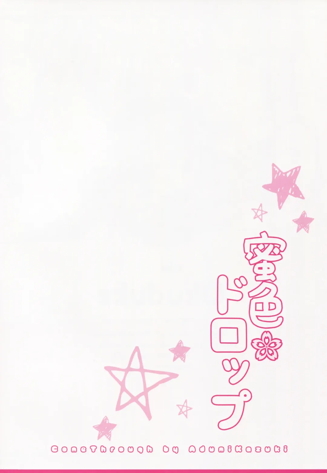 [Adumi Kazuki] Mitsu-iro Drop Fhentai - Page 17