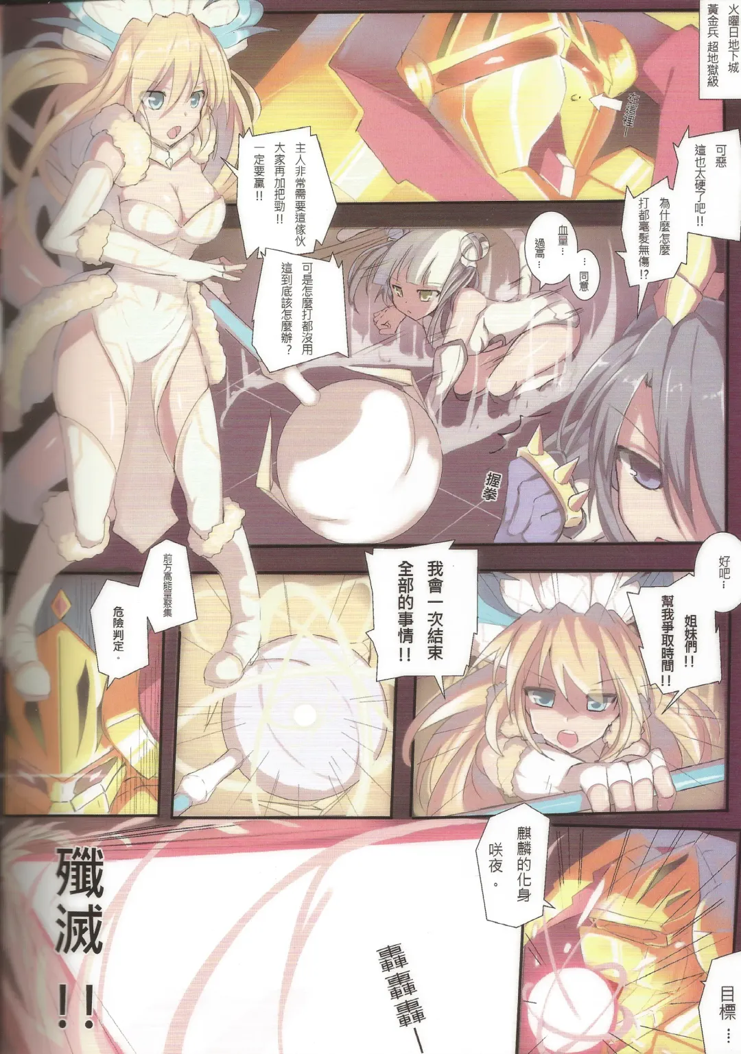 [Laomeng] VeryShy04 Fhentai - Page 3