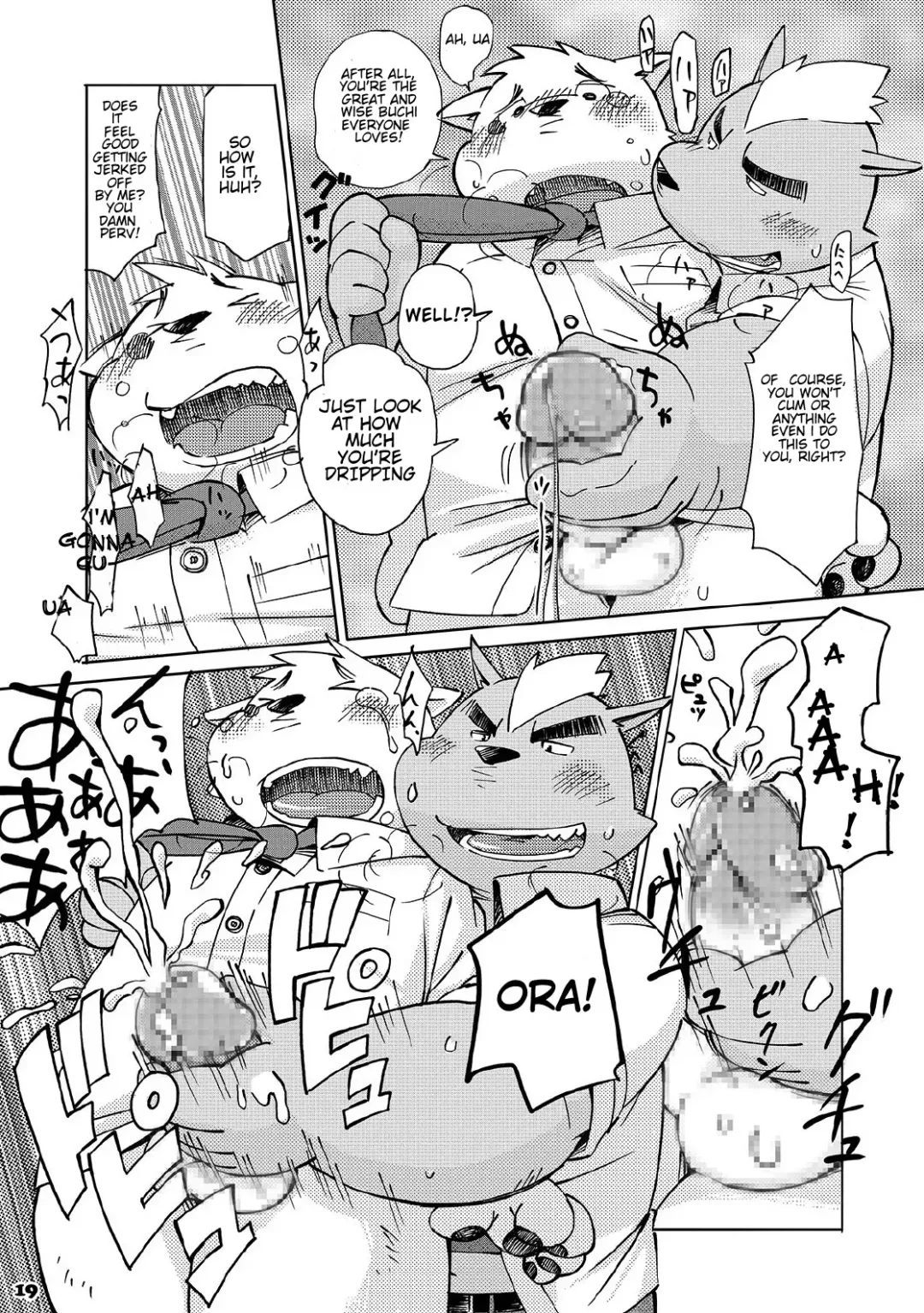 [Kinoshita Jiroh] Mekko Rarekko Fhentai - Page 17