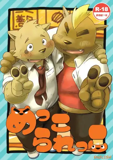 Read [Kinoshita Jiroh] Mekko Rarekko - Fhentai