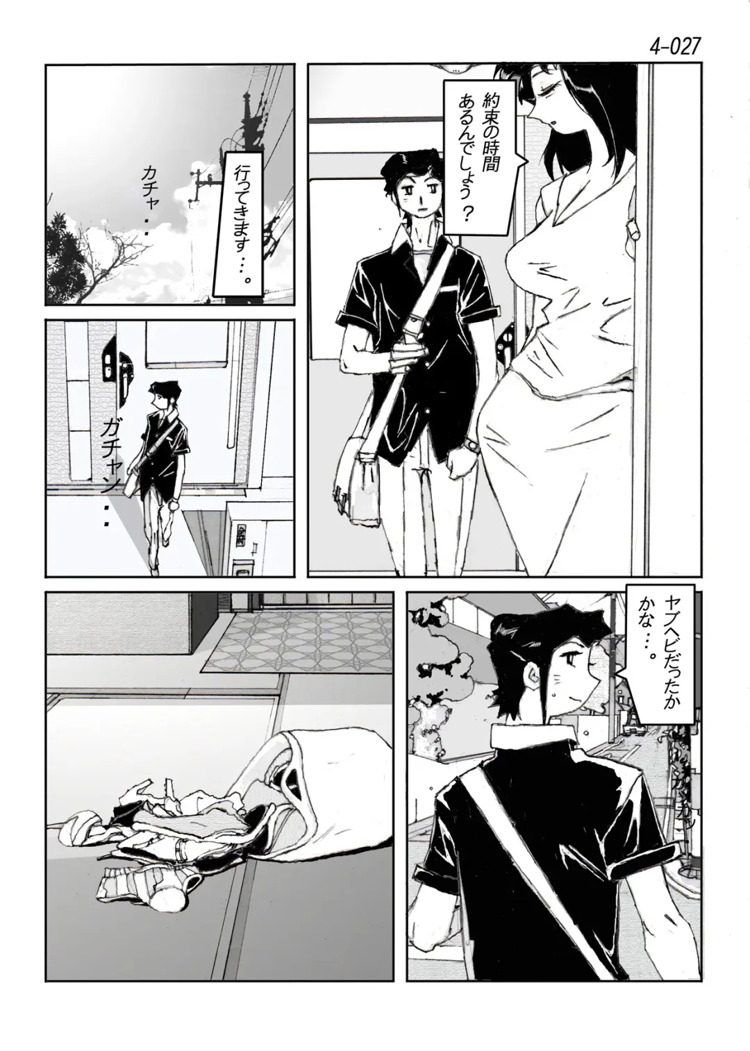 Kamo no Aji - Misako 4 Fhentai - Page 28