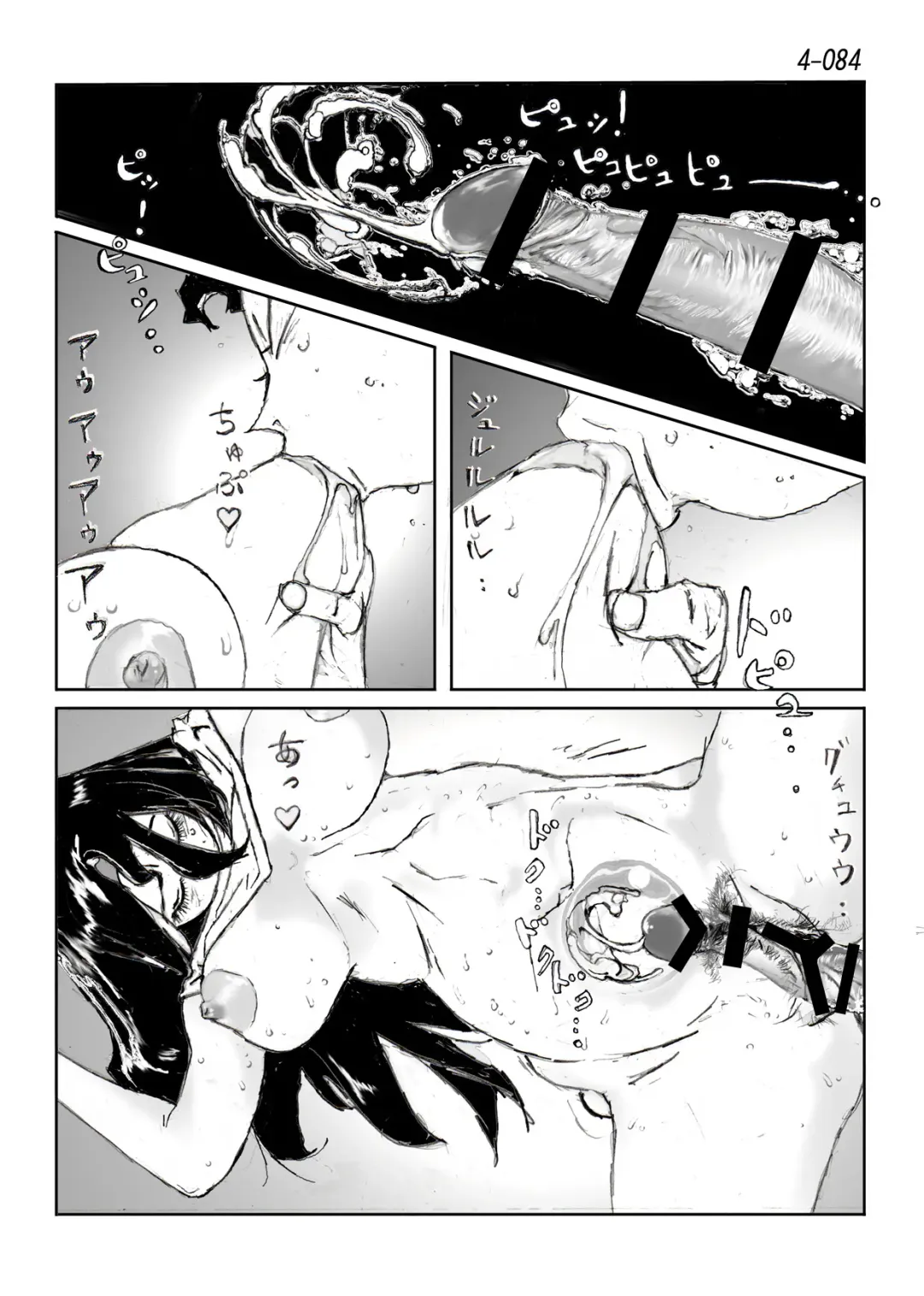 Kamo no Aji - Misako 4 Fhentai - Page 85