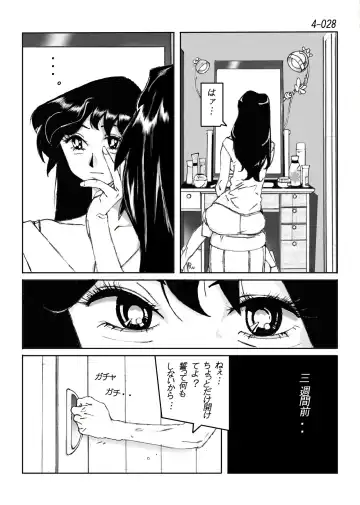 Kamo no Aji - Misako 4 Fhentai - Page 29