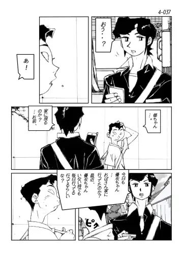 Kamo no Aji - Misako 4 Fhentai - Page 38