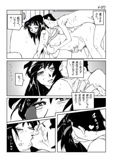 Kamo no Aji - Misako 4 Fhentai - Page 73