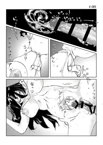 Kamo no Aji - Misako 4 Fhentai - Page 85