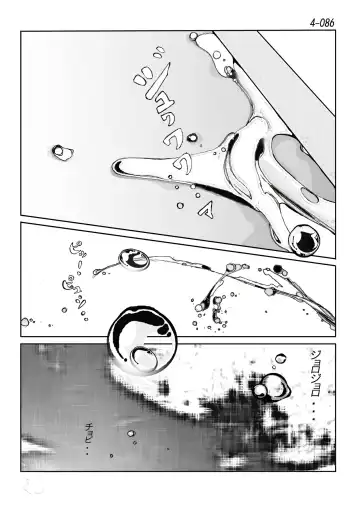 Kamo no Aji - Misako 4 Fhentai - Page 87