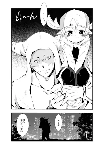 [Mr.sugar] BUDDY×G×K Fhentai.net - Page 27