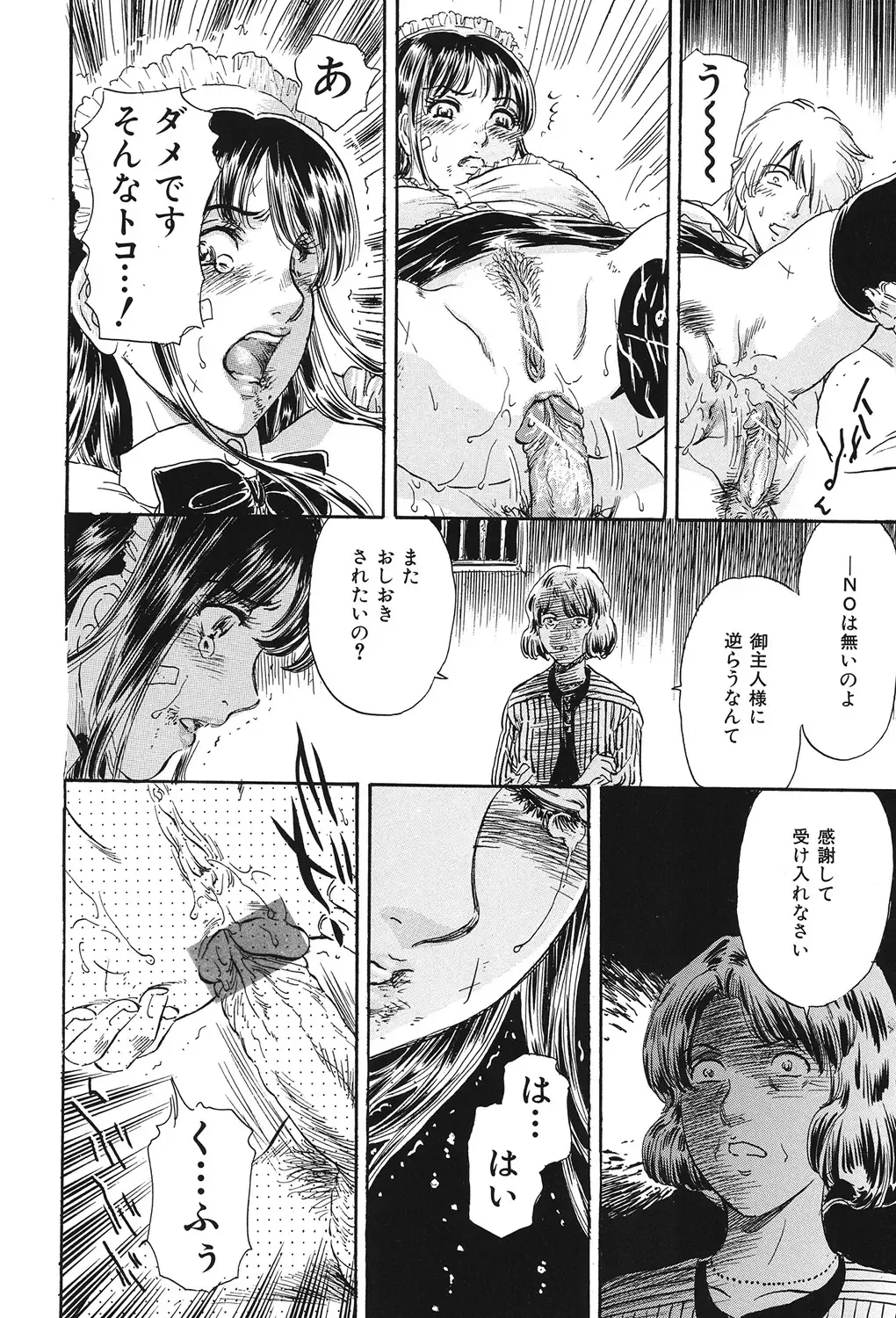 COMIC Dorei Ichiba Vol. 01 - The Slave Market Fhentai - Page 142